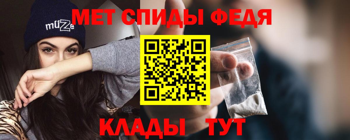 Amphetamine  АМФЕТАМИН Premium  Вход с VPN  Междуреченск  Амфетамин 