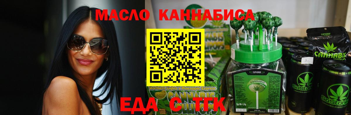 Междуреченск  Canna-Cookies марихуана  Вход с VPN 