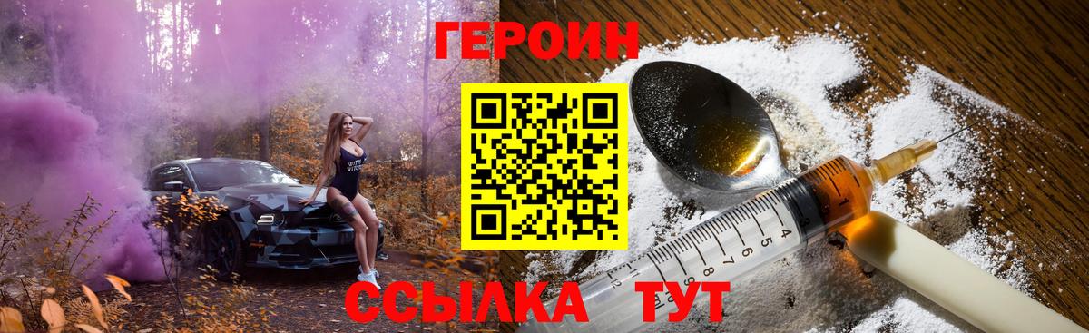 КОКАИН  Мефедрон   Гашиш  Вход с VPN  Вейп ТГК  Междуреченск  Где купить  Бошки Шишки 