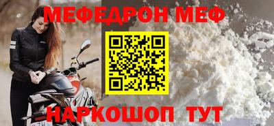 соль курить ск Заволжье