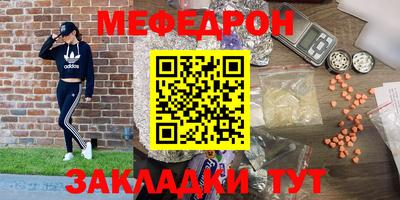 соль курить ск Заволжье