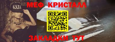 соль курить ск Заволжье