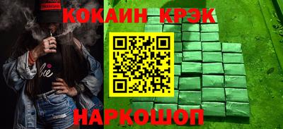 мефедрон VHQ Жуковский