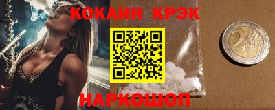 дживик Заводоуковск