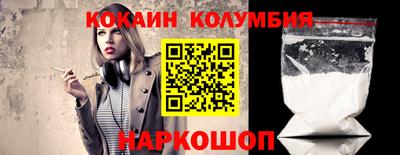 соль курить ск Заволжье