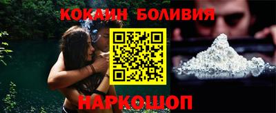 мефедрон VHQ Жуковский