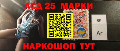 соль курить ск Заволжье