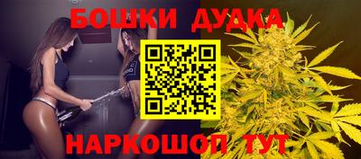 дживик Заводоуковск