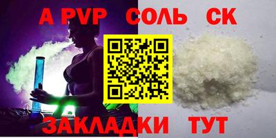 мефедрон мука Усть-Джегута