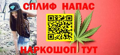 соль курить ск Заволжье