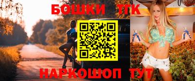 шишки Уссурийск