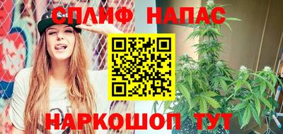 мефедрон VHQ Жуковский