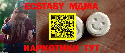 соль курить ск Заволжье
