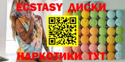 соль курить ск Заволжье