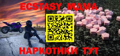 мефедрон VHQ Жуковский