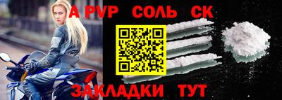 стаф Усть-Илимск