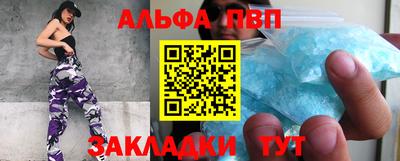 соль курить ск Заволжье