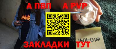 соль курить ск Заволжье