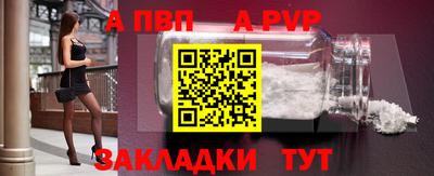 мефедрон VHQ Жуковский