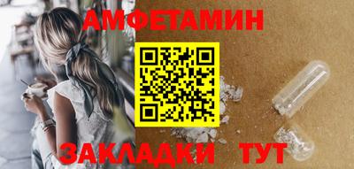 мефедрон VHQ Жуковский