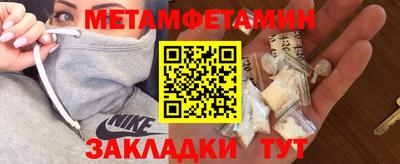 дживик Заводоуковск