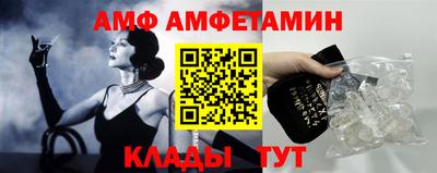 мефедрон VHQ Жуковский