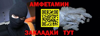 соль курить ск Заволжье