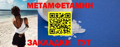 мефедрон VHQ Жуковский