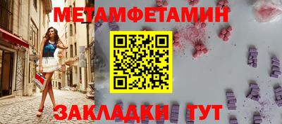 мефедрон VHQ Жуковский