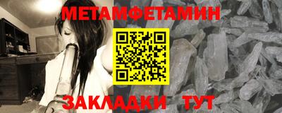 соль курить ск Заволжье