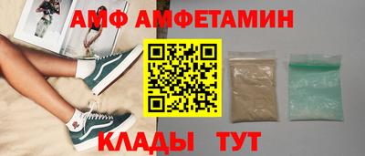 соль курить ск Заволжье