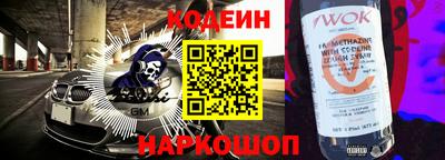дживик Заводоуковск