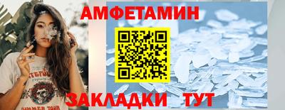 дживик Заводоуковск