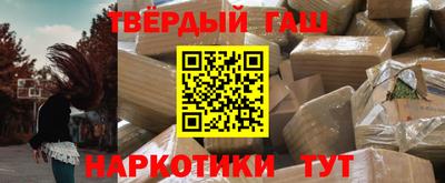 мефедрон VHQ Жуковский