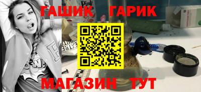 соль курить ск Заволжье