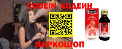 мефедрон VHQ Жуковский