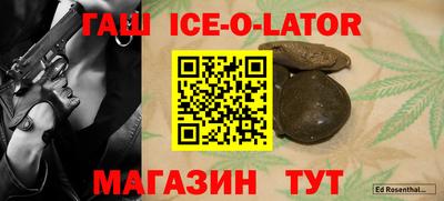 соль курить ск Заволжье