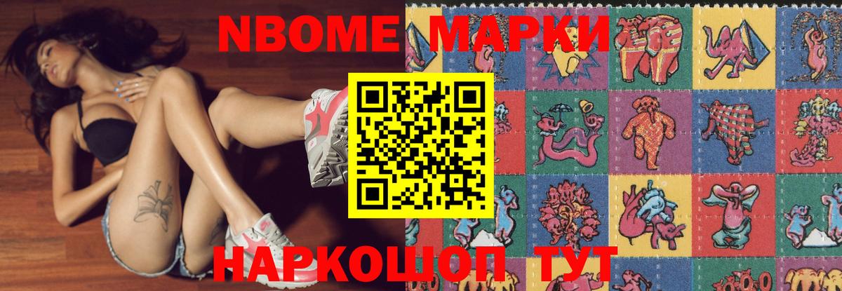 Междуреченск  Лсд 25 экстази кислота  LSD-25 экстази  мега зеркало  Лсд 25 экстази ecstasy  Вход с VPN 