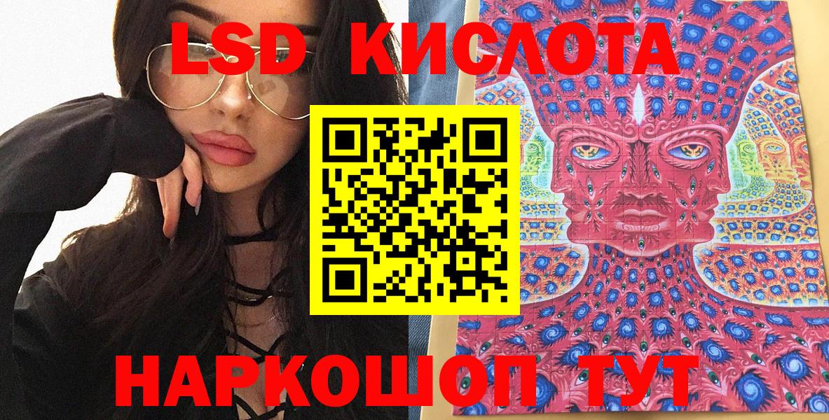 АМФЕТАМИН Междуреченск