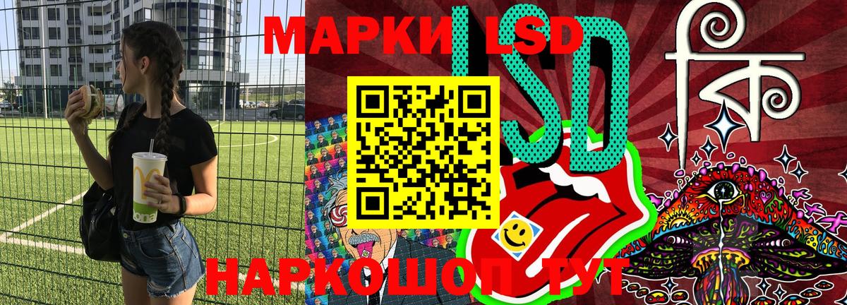 Междуреченск  Марки NBOMe 1500мкг  Вход с VPN  Марки NBOMe 1500мкг 